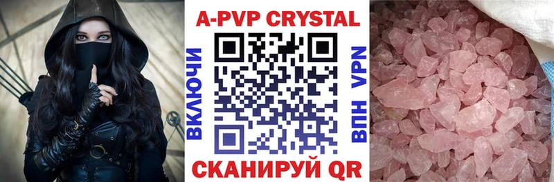 Купить Альфа ПВП  Меф  ГАШ  Каннабис  Кокаин  Лениногорск