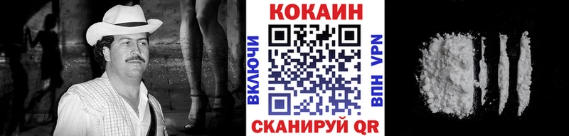 Cocaine Колумбийский  Купить закладки  Лениногорск 