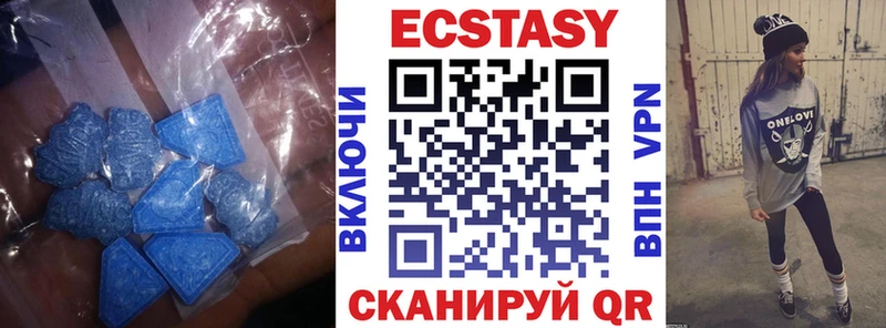 Купить  Лениногорск  Экстази MDMA 