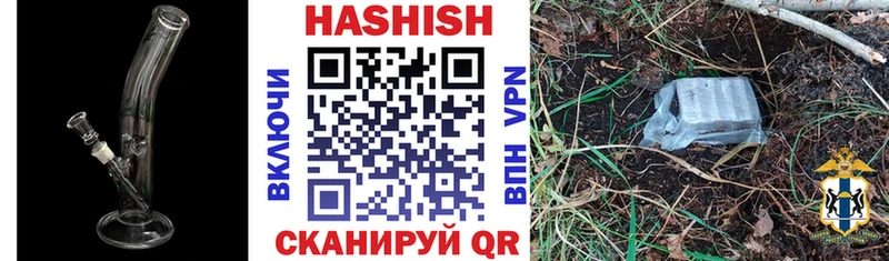 Купить где  Лениногорск  ГАШ VHQ 