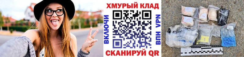 Купить Лениногорск Героин афганец