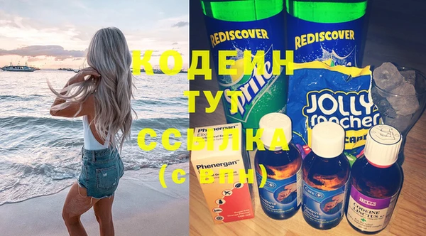 первитин Горнозаводск