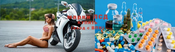 первитин Горнозаводск
