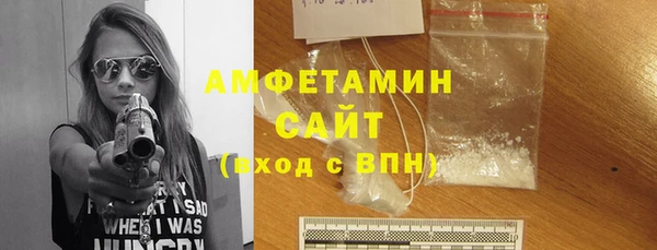 мяу мяу мука Горно-Алтайск