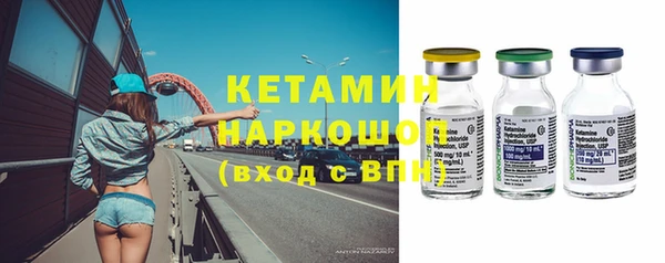 не бодяженный Осинники