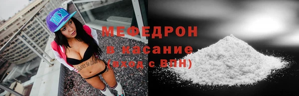 соль курить ск Горняк