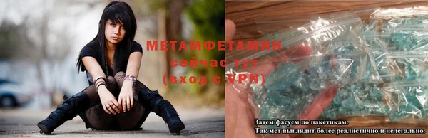 соль курить ск Горняк