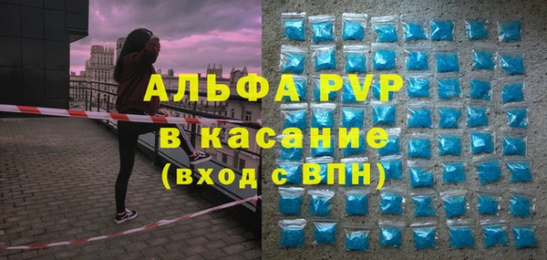 первитин Горнозаводск
