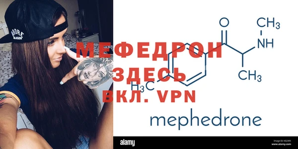 первитин Горнозаводск