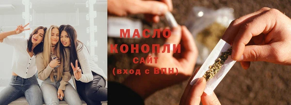 первитин Горнозаводск
