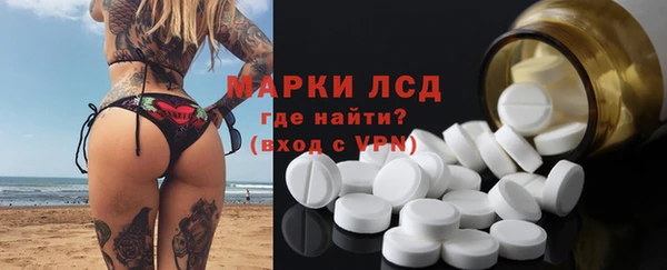 мефедрон VHQ Осташков