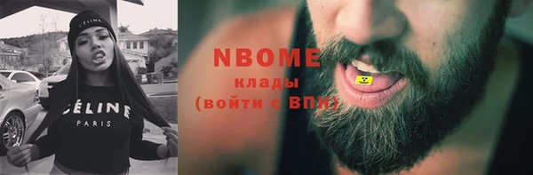соль курить ск Горняк