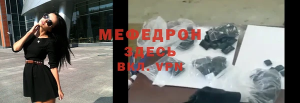 соль курить ск Горняк