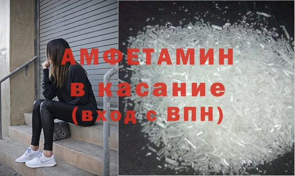 мефедрон VHQ Осташков