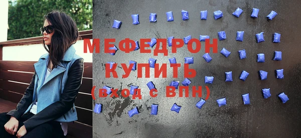 мяу мяу мука Горно-Алтайск
