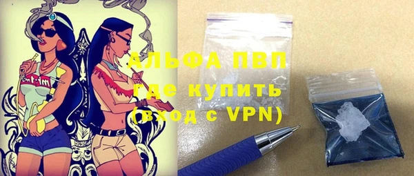 первитин Горнозаводск