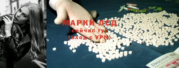 первитин Горнозаводск