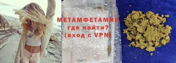 первитин Горнозаводск