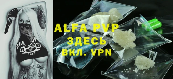 мефедрон VHQ Осташков