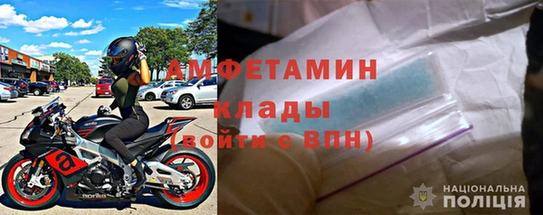 первитин Горнозаводск