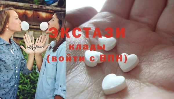 соль курить ск Горняк