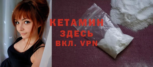 сатива Вязьма