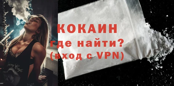 не бодяженный Осинники