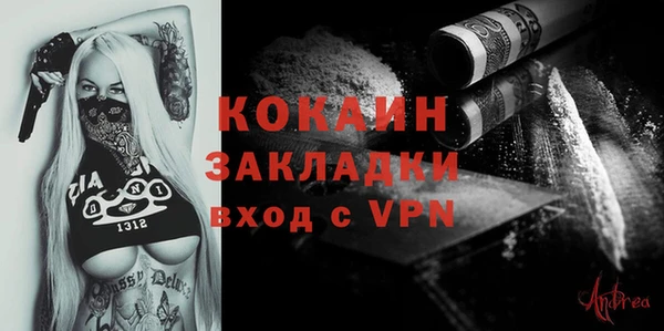 первитин Горнозаводск