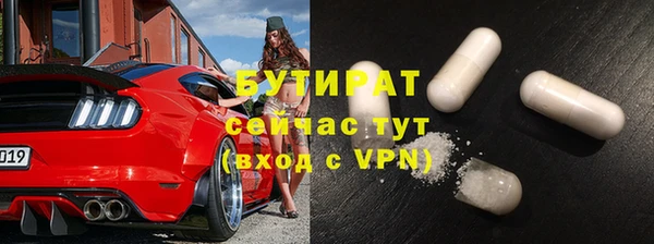 сатива Вязьма
