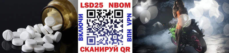 Купить закладки  Лениногорск  Лсд 25 экстази ecstasy 