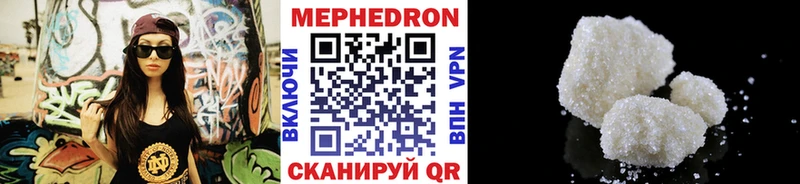Купить где  Лениногорск  МЯУ-МЯУ mephedrone 