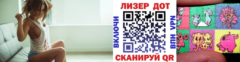 Марки N-bome 1500мкг  Купить закладки  Лениногорск 