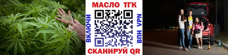 Дистиллят ТГК Wax  Купить закладки  Лениногорск 